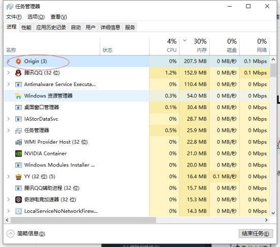 Apex英雄游戲下載速度很慢怎么辦 Apex英雄下載速度慢解決方法 1