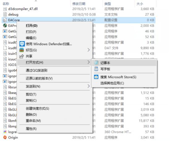 Apex英雄游戲下載速度很慢怎么辦 Apex英雄下載速度慢解決方法 6