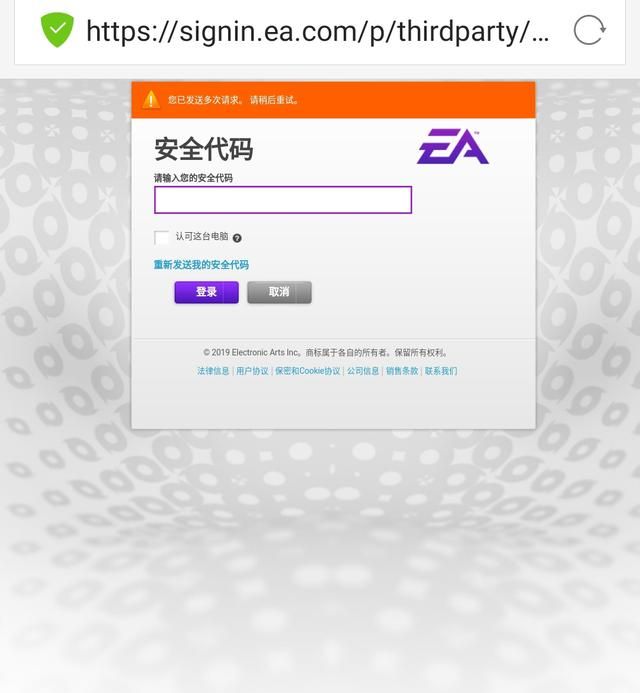 Apex英雄Twitch禮包怎么領(lǐng)取 Apex英雄Twitch禮包領(lǐng)取方法 7