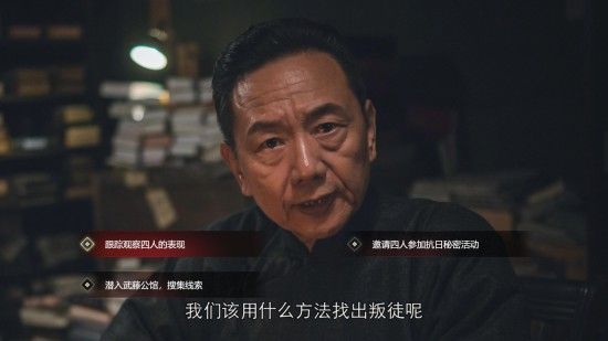 隱形守護者全章節(jié)失敗結(jié)局匯總 隱形守護者全章節(jié)壞結(jié)局一覽 39