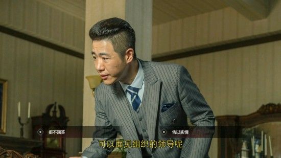 隱形守護者全章節(jié)失敗結(jié)局匯總 隱形守護者全章節(jié)壞結(jié)局一覽 386