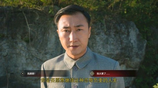 隱形守護(hù)者第六章至暗選擇失敗結(jié)局一覽 隱形守護(hù)者第六章至暗選擇失敗結(jié)局匯總 41