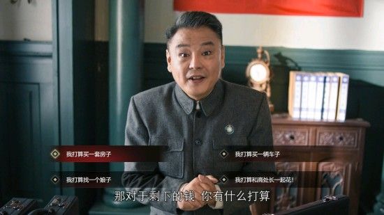 隱形守護者全章節(jié)失敗結(jié)局匯總 隱形守護者全章節(jié)壞結(jié)局一覽 281