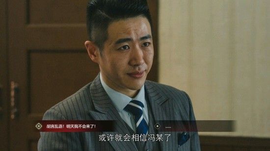 隱形守護者全章節(jié)失敗結(jié)局匯總 隱形守護者全章節(jié)壞結(jié)局一覽 372