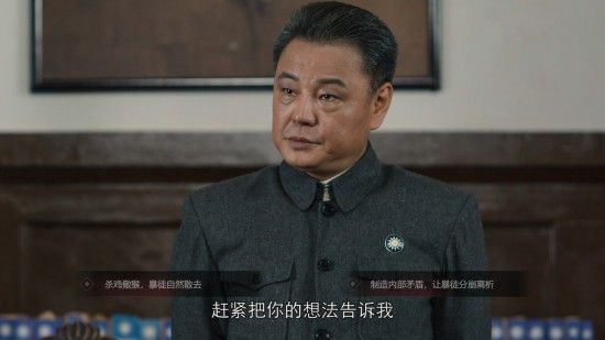 隱形守護者全章節(jié)失敗結(jié)局匯總 隱形守護者全章節(jié)壞結(jié)局一覽 309