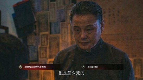 隱形守護(hù)者第六章至暗選擇失敗結(jié)局一覽 隱形守護(hù)者第六章至暗選擇失敗結(jié)局匯總 54