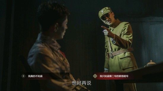 隱形守護(hù)者第六章至暗選擇失敗結(jié)局一覽 隱形守護(hù)者第六章至暗選擇失敗結(jié)局匯總 29