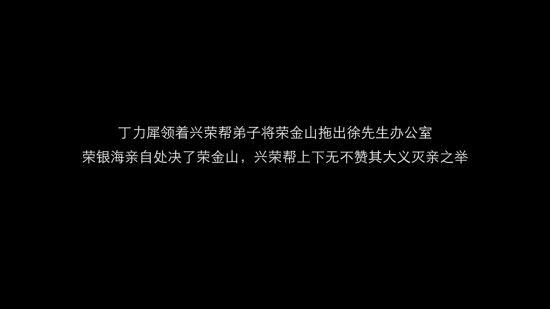 隱形守護者全章節(jié)失敗結(jié)局匯總 隱形守護者全章節(jié)壞結(jié)局一覽 401