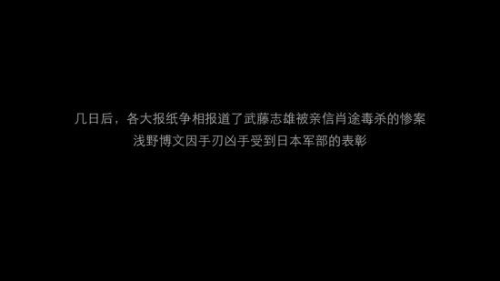 隱形守護(hù)者第五章菊刀失敗結(jié)局一覽 隱形守護(hù)者第五章菊刀失敗結(jié)局匯總 24