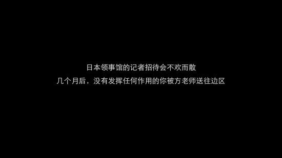 隱形守護者全章節(jié)失敗結(jié)局匯總 隱形守護者全章節(jié)壞結(jié)局一覽 14