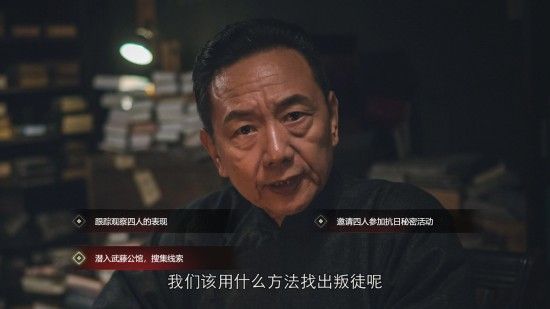 隱形守護者全章節(jié)失敗結(jié)局匯總 隱形守護者全章節(jié)壞結(jié)局一覽 42