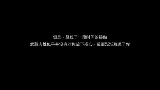 隱形守護者全章節(jié)失敗結(jié)局匯總 隱形守護者全章節(jié)壞結(jié)局一覽 24