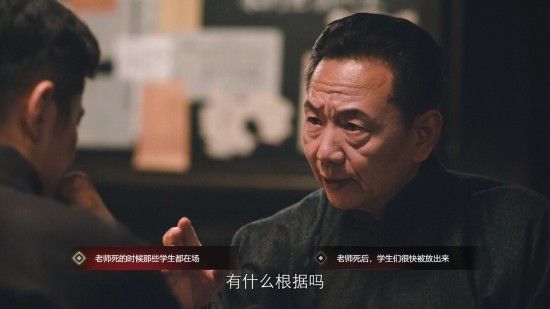 隱形守護者全章節(jié)失敗結(jié)局匯總 隱形守護者全章節(jié)壞結(jié)局一覽 35