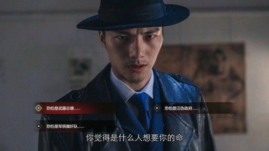 隱形守護者全章節(jié)失敗結(jié)局匯總 隱形守護者全章節(jié)壞結(jié)局一覽 64