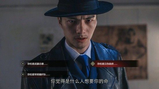 隱形守護者全章節(jié)失敗結(jié)局匯總 隱形守護者全章節(jié)壞結(jié)局一覽 66