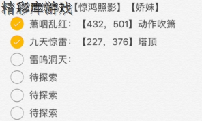 逆水寒4月4號(hào)更新說(shuō)英雄卡獲得方法匯總 逆水寒4月4號(hào)更新說(shuō)英雄卡位置合集 4