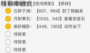 逆水寒4月4號(hào)更新說(shuō)英雄卡獲得方法匯總 逆水寒4月4號(hào)更新說(shuō)英雄卡位置合集 5