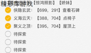 逆水寒4月4號(hào)更新說(shuō)英雄卡獲得方法匯總 逆水寒4月4號(hào)更新說(shuō)英雄卡位置合集 3