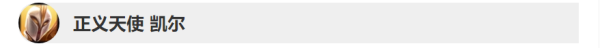 英雄聯(lián)盟9.7版本英雄有什么改動(dòng) LOL9.7版本英雄調(diào)整改動(dòng)詳情 1