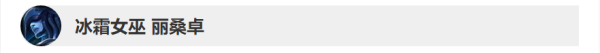 英雄聯(lián)盟9.7版本英雄有什么改動(dòng) LOL9.7版本英雄調(diào)整改動(dòng)詳情 8
