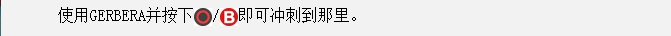 鬼泣5全物品收集攻略 鬼泣5藍魔魂石紫魔魂石隱藏關(guān)卡武器全收集攻略 14