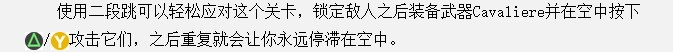 鬼泣5全物品收集攻略 鬼泣5藍魔魂石紫魔魂石隱藏關(guān)卡武器全收集攻略 10