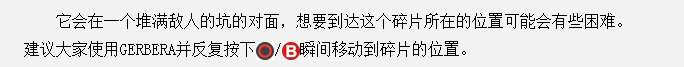 鬼泣5全物品收集攻略 鬼泣5藍魔魂石紫魔魂石隱藏關(guān)卡武器全收集攻略 5