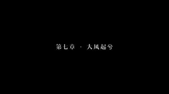 隱形守護(hù)者全章節(jié)失敗結(jié)局匯總 隱形守護(hù)者全章節(jié)壞結(jié)局一覽 352