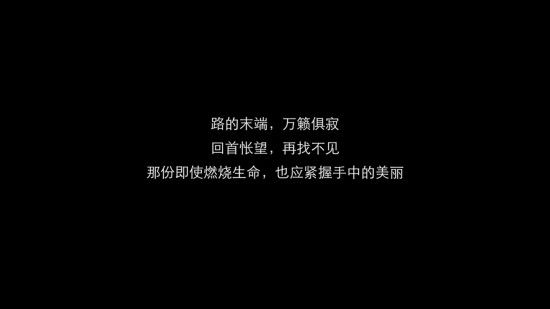 隱形守護者第八章美麗世界失敗結(jié)局匯總 隱形守護者第八章美麗世界失敗結(jié)局分享 65