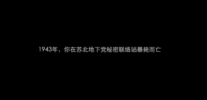 隱形守護者第六章失敗結(jié)局完成攻略 隱形守護者第六章全部壞結(jié)局圖文攻略 61