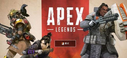 Apex英雄浩劫能量步槍怎么樣 新武器浩劫能量步槍 1