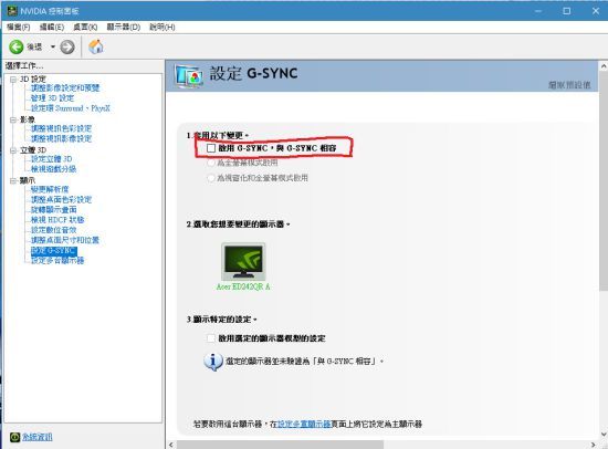 Apex英雄Engine Error閃退怎么辦 Apex英雄Engine Error閃退解決方法 1