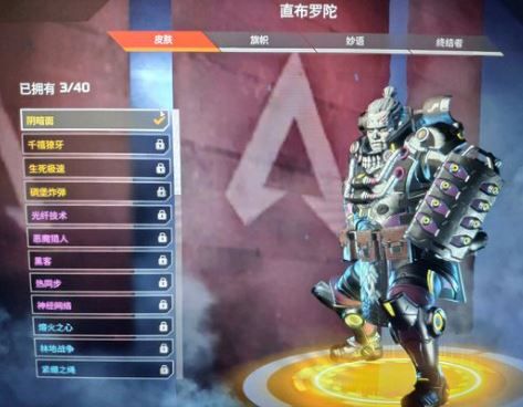 apex英雄怎么選服務(wù)器 apex英雄換服務(wù)器教程 1