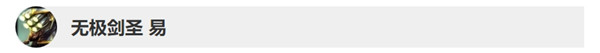英雄聯(lián)盟9.11版本英雄改動詳情 LOL9.11版本英雄調(diào)整改動內(nèi)容 9