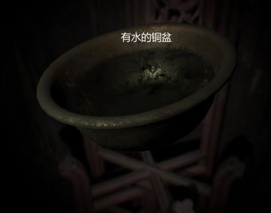 紙人游戲通關(guān)攻略 紙人第一章通關(guān)流程圖文攻略 149