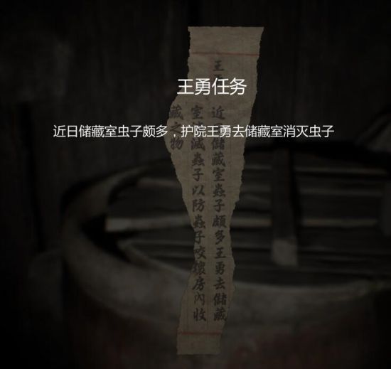 紙人游戲通關(guān)攻略 紙人第一章通關(guān)流程圖文攻略 123