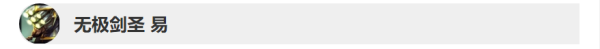 英雄聯(lián)盟9.8版本英雄改動(dòng)詳情 LOL9.8版本英雄調(diào)整改動(dòng)匯總 9