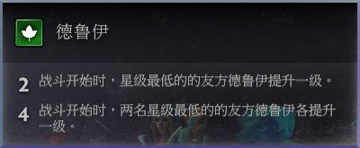 刀塔霸業(yè)和刀塔自走棋有什么不同 刀塔霸業(yè)與刀塔自走棋的區(qū)別介紹 2