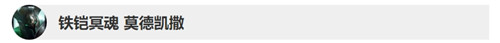 英雄聯(lián)盟9.12版本英雄調(diào)整改動匯總 lol9.12版本英雄調(diào)整改動一覽 1