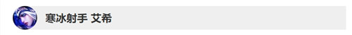 英雄聯(lián)盟9.12版本英雄調(diào)整改動匯總 lol9.12版本英雄調(diào)整改動一覽 7