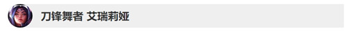 英雄聯(lián)盟9.12版本英雄調(diào)整改動匯總 lol9.12版本英雄調(diào)整改動一覽 9