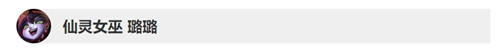 英雄聯(lián)盟9.12版本英雄調(diào)整改動匯總 lol9.12版本英雄調(diào)整改動一覽 11