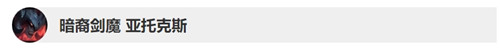 英雄聯(lián)盟9.12版本英雄調(diào)整改動匯總 lol9.12版本英雄調(diào)整改動一覽 6