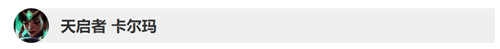 英雄聯(lián)盟9.12版本英雄調(diào)整改動匯總 lol9.12版本英雄調(diào)整改動一覽 10