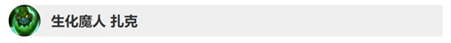 英雄聯(lián)盟9.12版本英雄調(diào)整改動匯總 lol9.12版本英雄調(diào)整改動一覽 14