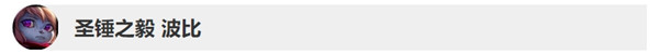 英雄聯(lián)盟9.15英雄調(diào)整改動了什么 lol9.15英雄調(diào)整改動內(nèi)容 11