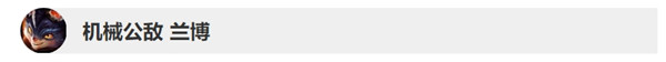英雄聯(lián)盟9.15英雄調(diào)整改動了什么 lol9.15英雄調(diào)整改動內(nèi)容 13