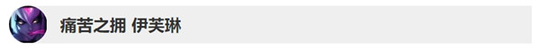 英雄聯(lián)盟9.15英雄調(diào)整改動了什么 lol9.15英雄調(diào)整改動內(nèi)容 1