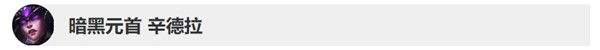 英雄聯(lián)盟9.15英雄調(diào)整改動了什么 lol9.15英雄調(diào)整改動內(nèi)容 16