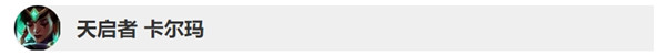英雄聯(lián)盟9.15英雄調(diào)整改動了什么 lol9.15英雄調(diào)整改動內(nèi)容 4